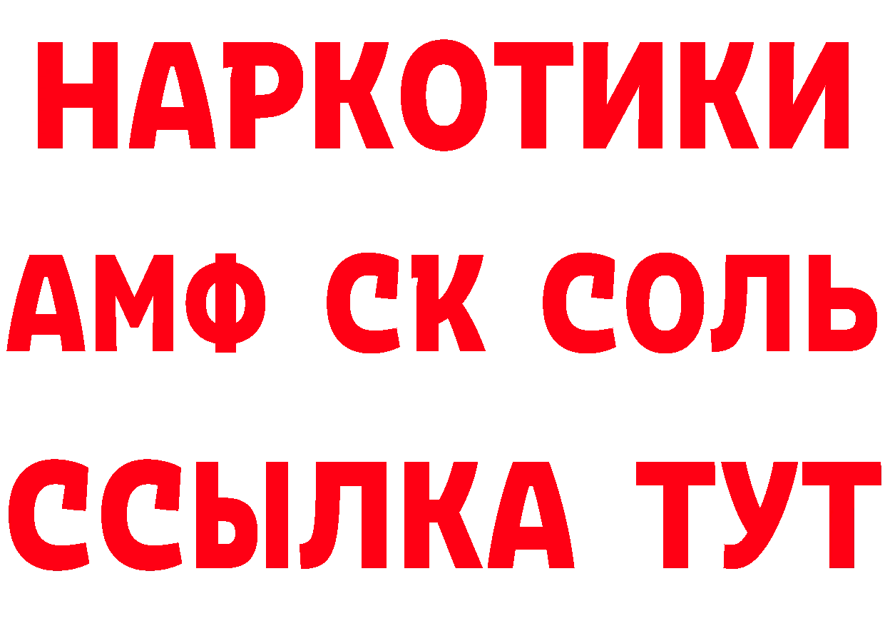 А ПВП мука вход это гидра Кировград