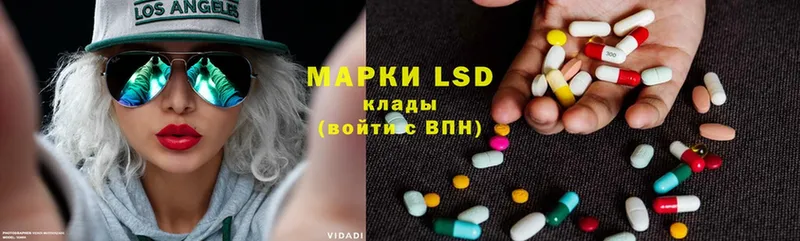 LSD-25 экстази кислота  Кировград 